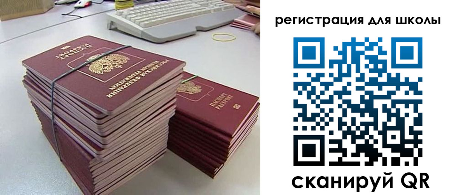 найти адрес прописки в Кинешме