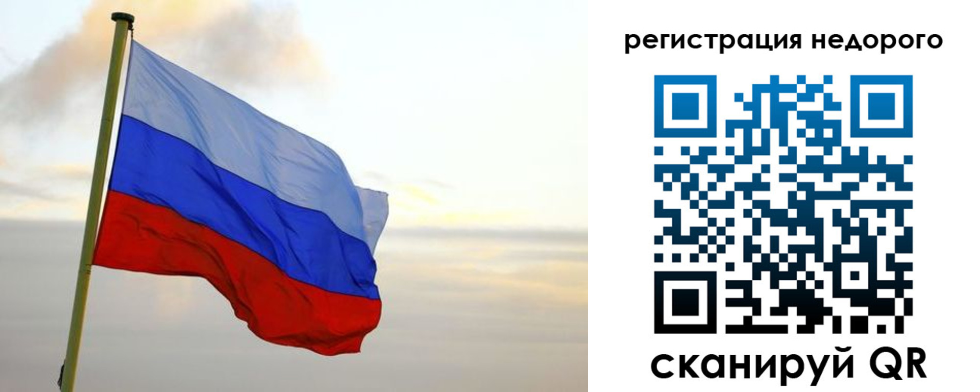 временная регистрация законно в Кинешме