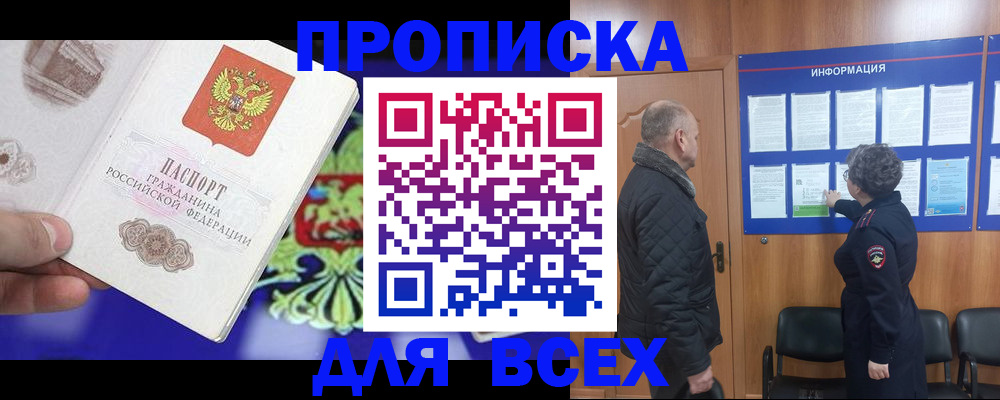 форма 3 в Кинешме