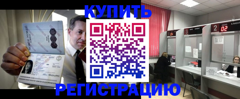 пропишу в квартире в Кинешме